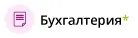 Бухгалтерские услуги в цифровой бухгалтерии, Гуммерсбах