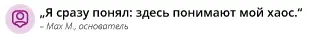Экспертные знания – цифровая бухгалтерия, Гуммерсбах